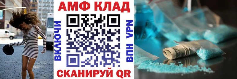 блэк спрут tor Магас АМФ VHQ где продают