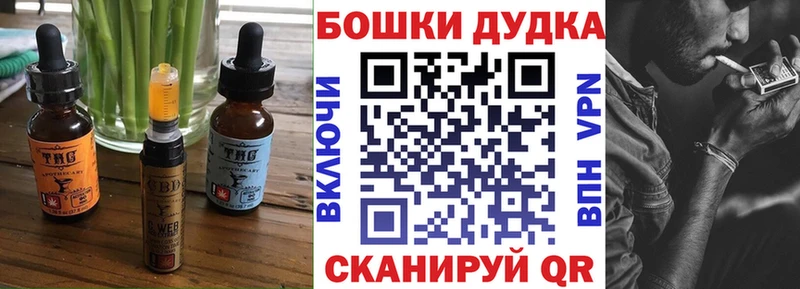 Еда ТГК марихуана  как найти закладки  Магас 