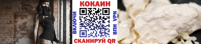 Кокаин 98%  Магас 