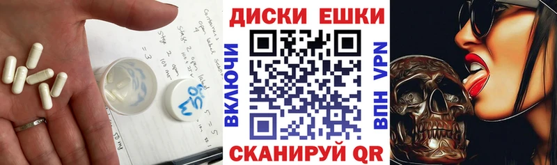 мориарти как зайти  где найти наркотики  Магас  Экстази 300 mg  KRAKEN ONION 
