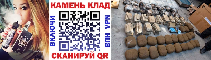 ГАШИШ 40% ТГК  закладка  Магас 