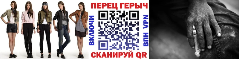 хочу наркоту даркнет телеграм Героин Heroin Магас