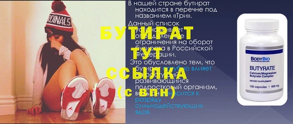 COCAINE Балахна
