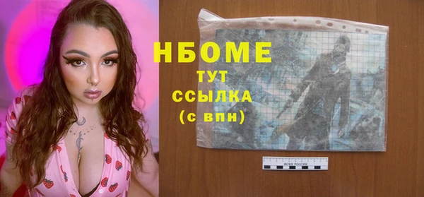 COCAINE Балахна
