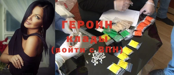 гидра Аркадак