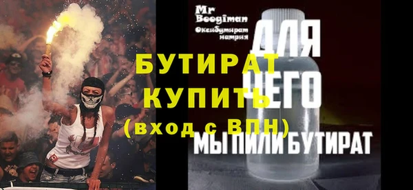 COCAINE Балахна
