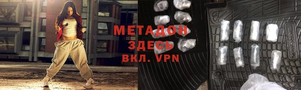 COCAINE Балахна
