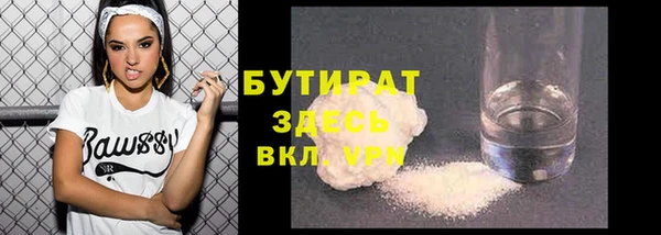 альфа пвп Баксан