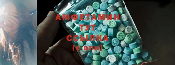 COCAINE Балахна