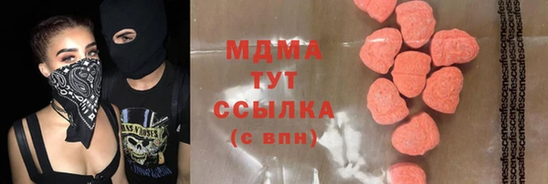 альфа пвп Баксан