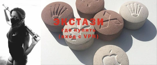 2c-b Армянск