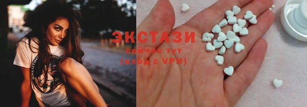 COCAINE Балахна