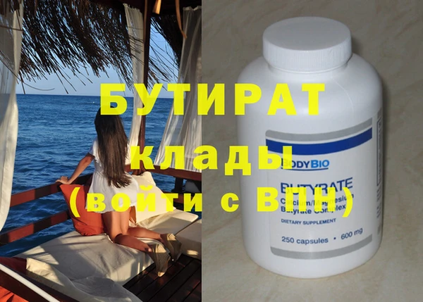 COCAINE Балахна