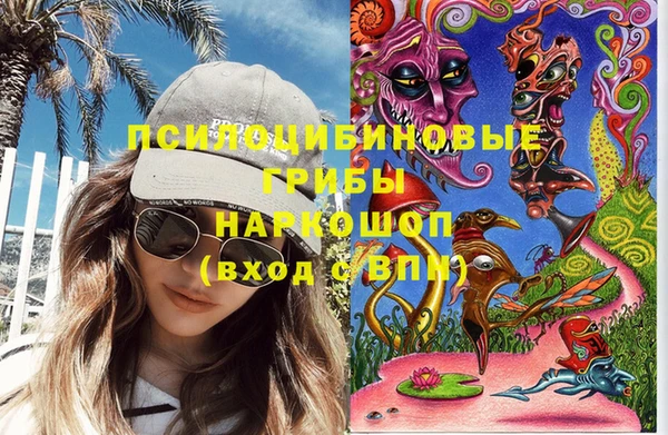 альфа пвп Баксан
