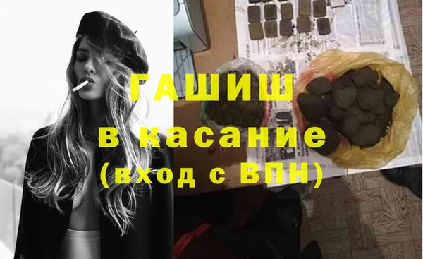 альфа пвп Баксан