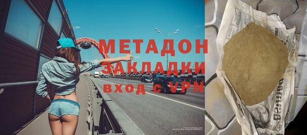гашиш Арсеньев