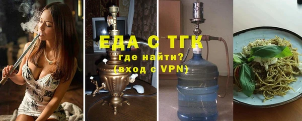 COCAINE Балахна