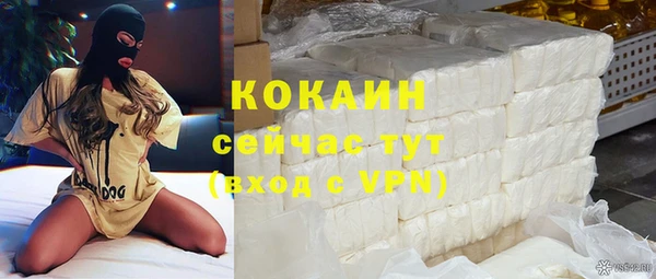 COCAINE Балахна