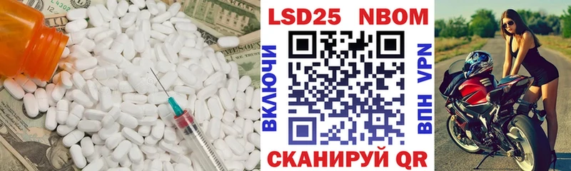 omg маркетплейс  Магас  LSD-25 экстази кислота  где купить наркоту 