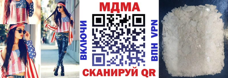 МДМА crystal  цены   Магас 