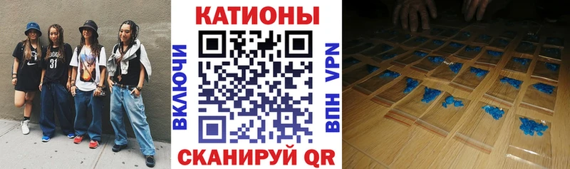 Мефедрон кристаллы Магас