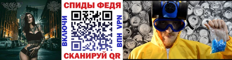 МЕТАМФЕТАМИН Methamphetamine  как найти наркотики  shop Telegram  Магас 