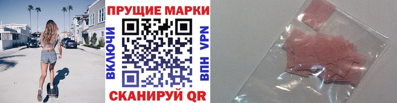 Марки N-bome 1500мкг  darknet Telegram  Магас 
