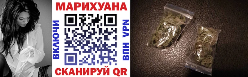 Бошки марихуана THC 21% Магас